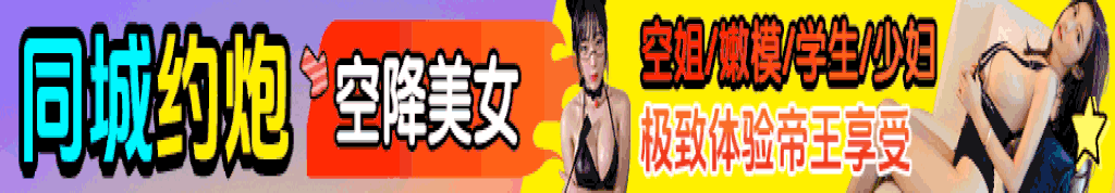 同城